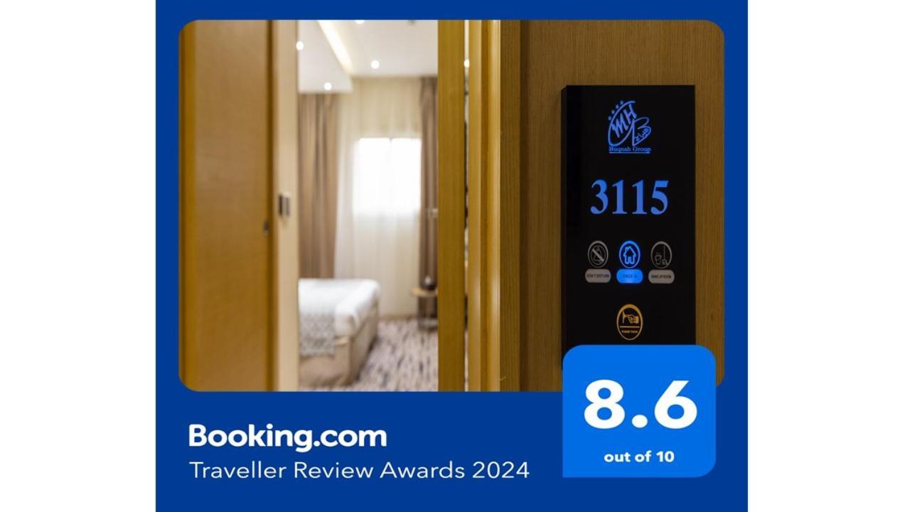 Qasr Al Sahab Hotel Makkah مكة المظهر الخارجي الصورة