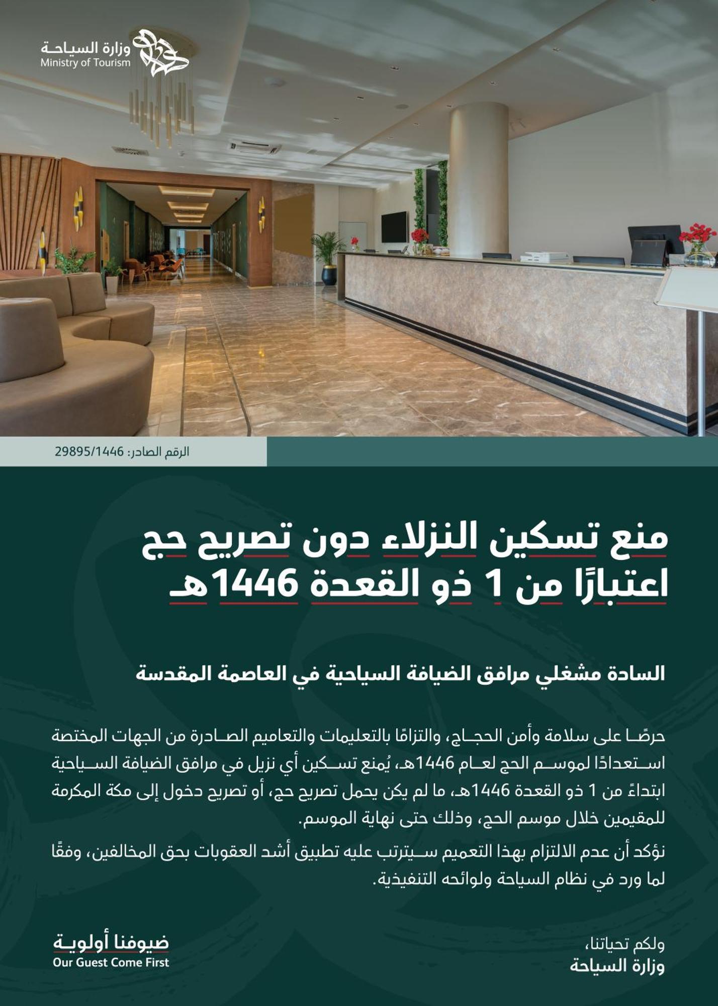 Qasr Al Sahab Hotel Makkah مكة المظهر الخارجي الصورة